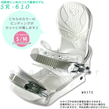 スノーボード 板 レディース 2点 セット スノボー ビンディング SPOON スプーン STORY 初心者 ハイブリッド キャンバー ボード グラトリ ソフトフレックス 白 青