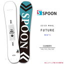 スノーボード 板 メンズ 単品 SPOON スプーン FUTURE スノボー 初心者 簡単 キャンバー ボード ブランド ホワイト 白 大人 かっこいい お洒落...