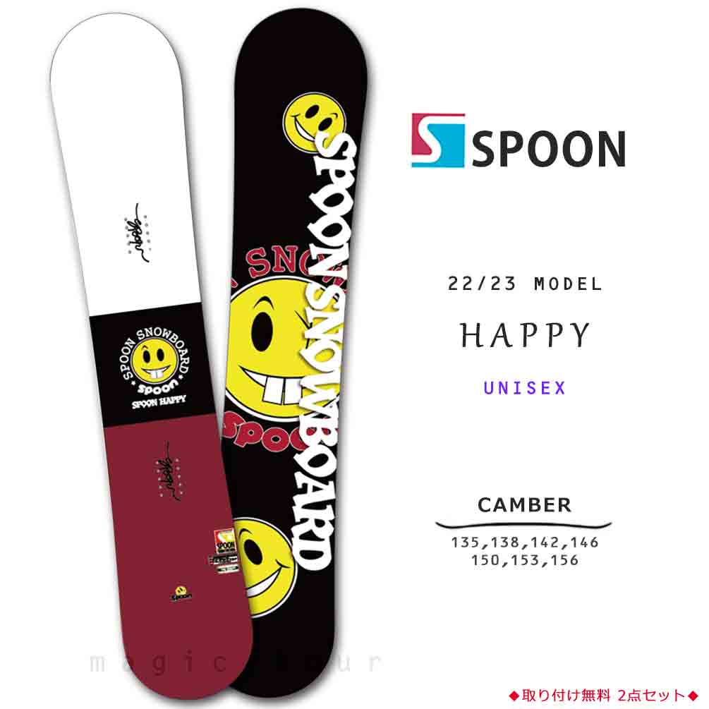 楽天マジック・アワースノーボード 板 メンズ レディース SPOON スプーン HAPPY 22-23 スノボー 初心者 イージー キャンバー ボード 軽量 ソフトフレックス 大人 カワイイ ホワイト