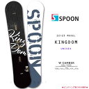 スノーボード 板 メンズ レディース 単品 SPOON スプーン KINGDOM スノボー 初心者 グラトリ ダブルキャンバー ボード ツインチップ パーク かっこいい 白 黒