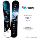 スノーボード 板 メンズ 単品 SPOON スプーン WOLF スノボー 初心者 簡単 キャンバー ボード ブランド ブラック ブルー 大人 かっこいい お洒落...