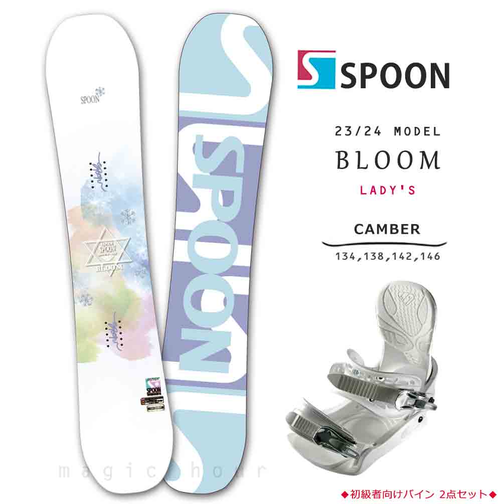 Ρܡ  å ǥ 2 Υܡ ӥǥ SPOON ס BLOOM 23-24 鿴 С ܡ   ۥ磻 ԥ  餫