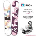 スノーボード 板 セット レディース 2点 スノボー ビンディング SPOON スプーン BOUQUET 23-24 初心者 ハイブリッド キャンバー ボード ホワイト 白 柔らかい(4)