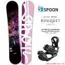 スノーボード 板 レディース 2点 セット グラトリ スノボー ビンディング SPOON スプーン BOUQUET ハイブリッド キャンバー ボード お洒落 ブランド 初心者(4)