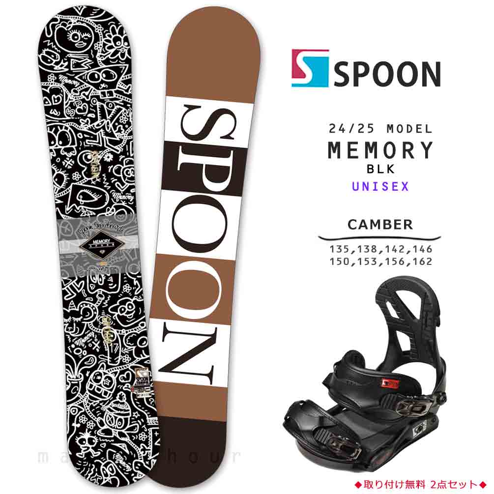 楽天市場】spoon(ボード|スノーボード用品 楽天市場】spoon(ボード|スノーボード用品