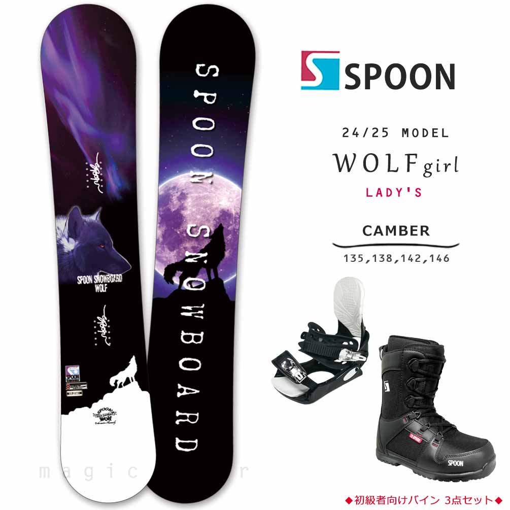 楽天市場】spoon(ボード|スノーボード用品 楽天市場】spoon(ボード|スノーボード用品