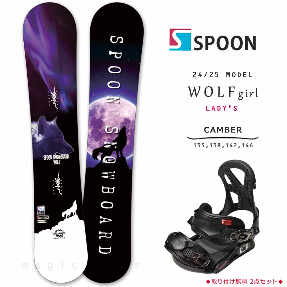 Ρܡ  ǥ 2 å Υܡ ӥǥ SPOON ס WOLF girl ֥ 鿴 ñ ...