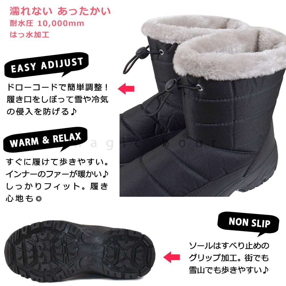 スノーブーツウィンターブーツメンズレディース防水はっ水防寒お洒落スノーシューズボア起毛撥水雪靴雨靴カジュアルアウトドア黒ベージュ