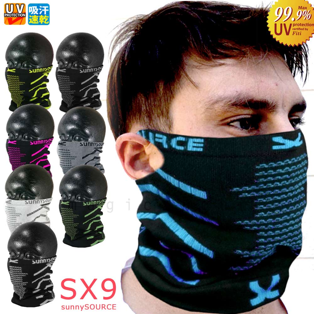 フェイスマスク メンズ レディース UV ネックウォーマー サニーソース 速乾 防塵 花粉症 バイク サバゲー 釣り スノーボード スキー SX9