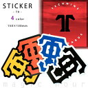 送料無料 TECHNINE テックナイン ステッカー ブランドおしゃれ かっこいい T9ロゴ T9-STICKER-T9