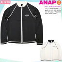 送料無料 ラッシュガード キッズ 子供 長袖 UVカット 水着 女の子 ANAP ガールズ ブランド ジップアップ パーカー 女の子 アイボリー 黒 ブラック 140 150 160