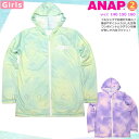 送料無料 ラッシュガード キッズ 子供 長袖 UVカット 水着 女の子 ANAP ガールズ ブランド フード付き パーカー 女の子 グリーン パープル 140 150 160 cm