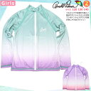 送料無料 ラッシュガード キッズ 子供 長袖 UVカット 水着 女の子 ガールズ ブランド ジップアップ パーカー UPF50+ グラデ アーノルドパーマー 120 130 140 cm