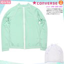 送料無料 ラッシュガード キッズ 子供 長袖 UVカット 水着 女の子 ガールズ ブランド フードなし パーカー ジップアップ 女の子 グリーン 白 140 150 160 cm
