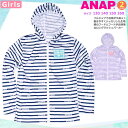 送料無料 ラッシュガード キッズ 子供 長袖 UVカット 水着 女の子 ANAP ガールズ ブランド ジップアップ パーカー UPF50+ ボーダー ブルー 1...