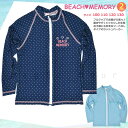 送料無料 ラッシュガード キッズ 子供 長袖 UVカット 水着 女の子 ガールズ ジュニア ジップアップ パーカー UPF50 女児 白 ネイビー ドット 10...