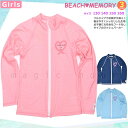 送料無料 ラッシュガード キッズ 子供 長袖 UVカット 水着 女の子 ガールズ ジュニア ジップアップ パーカー UPF50+ 女児 ピンク 青 ドット 13...