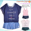 水着 子供 女の子 ガールズ スイムウェア タンキニ ショートパンツ T付き 3点 セット ジュニア 子ども 女子 お洒落 ボーダー かわいい 130cm 140cm 150cm 160cm