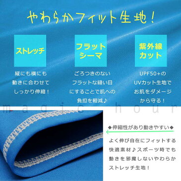 ラッシュガード メンズ レディース 半袖 おしゃれ フードなし ラッシュ 水着 EDWIN UVカット UPF50+ 黒 ブラック ブルー S M L LL 吸汗 速乾 紫外線対策