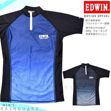 ラッシュガード メンズ レディース 半袖 おしゃれ フードなし ラッシュ 水着 EDWIN エドウィン UVカット UPF50+ 黒 青 紺 S M L LL 吸汗 速乾 紫外線対策