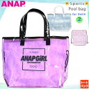 プールバッグ 女の子 キッズ ジュニ