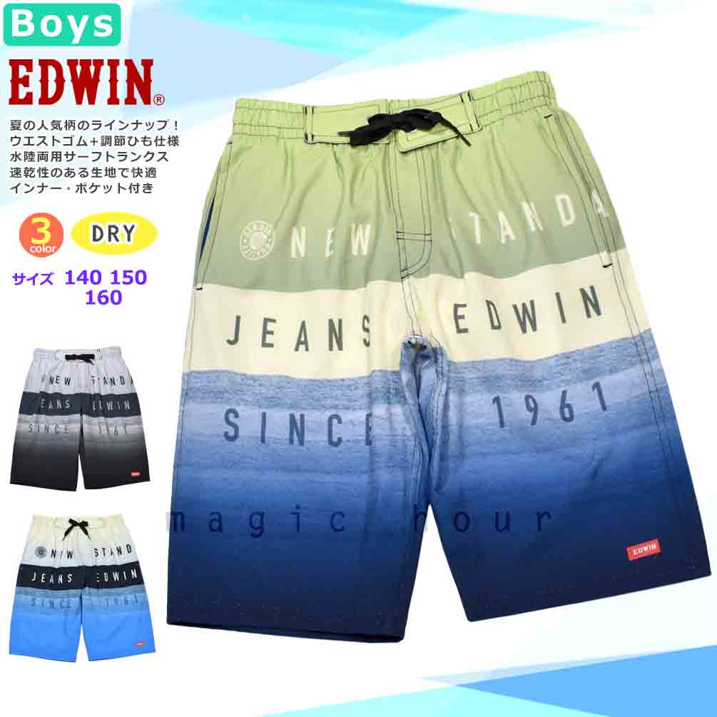 送料無料 水着 男の子 海パン スイムウェア 子供 キッズ ジュニア ブランド 子ども スイムパンツ サーフパンツ スイムウエア 男子 黒 青 緑 140 150 160 cm