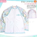 送料無料 ラッシュガード キッズ 子供 長袖 UVカット 水着 女の子 すみっコぐらし ガールズ ジュニア ジップアップ パーカー 女児 ピンク 青 白 120...