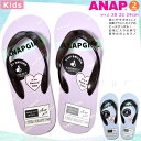 送料無料 子供 ビーチサンダル サン