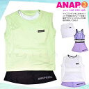 水着 子供 女の子 タンキニ ガールズ スイムウェア ANAP アナップ T付き 3点 セット ジュニア ブランド お洒落 かわいい 140cm 150cm 160cm パープル 白 黒 緑