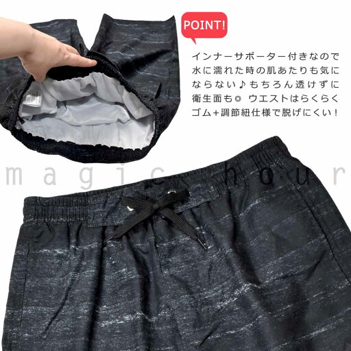 送料無料 サーフパンツ メンズ 水着 海パン インナー付き 柄 サーフトランクス 水陸両用 サーフィン 海水浴 プール サポーター付き ブランド スイムウエア