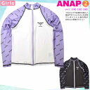 送料無料 ラッシュガード キッズ 子供 長袖 UVカット 水着 女の子 ANAP ガールズ ブランド ジップアップ パーカー 女の子 白 ピンク 黒 ブラック ...