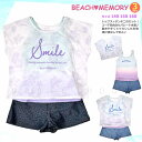 ガールズ 水着 子供 女の子 スイムウェア セパレート タンキニ T付き 3点 セット ショートパンツ ジュニア 子ども 女子 お洒落 140 150 160 cm 紫 ブルー ミント