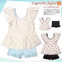 水着 キッズ 子供 女の子 フラワー フリル セパレーツ タンキニ 2点 セット ガールズ キッズ スイムウェア 女子 かわいい 120 130 140 お洒落 ホワイト ブラック