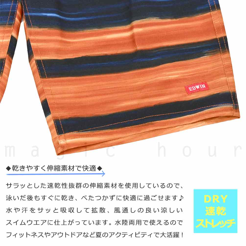 送料無料 水着 男の子 海パン 子供 サーフパンツ スイムウェア キッズ ジュニア ブ...
