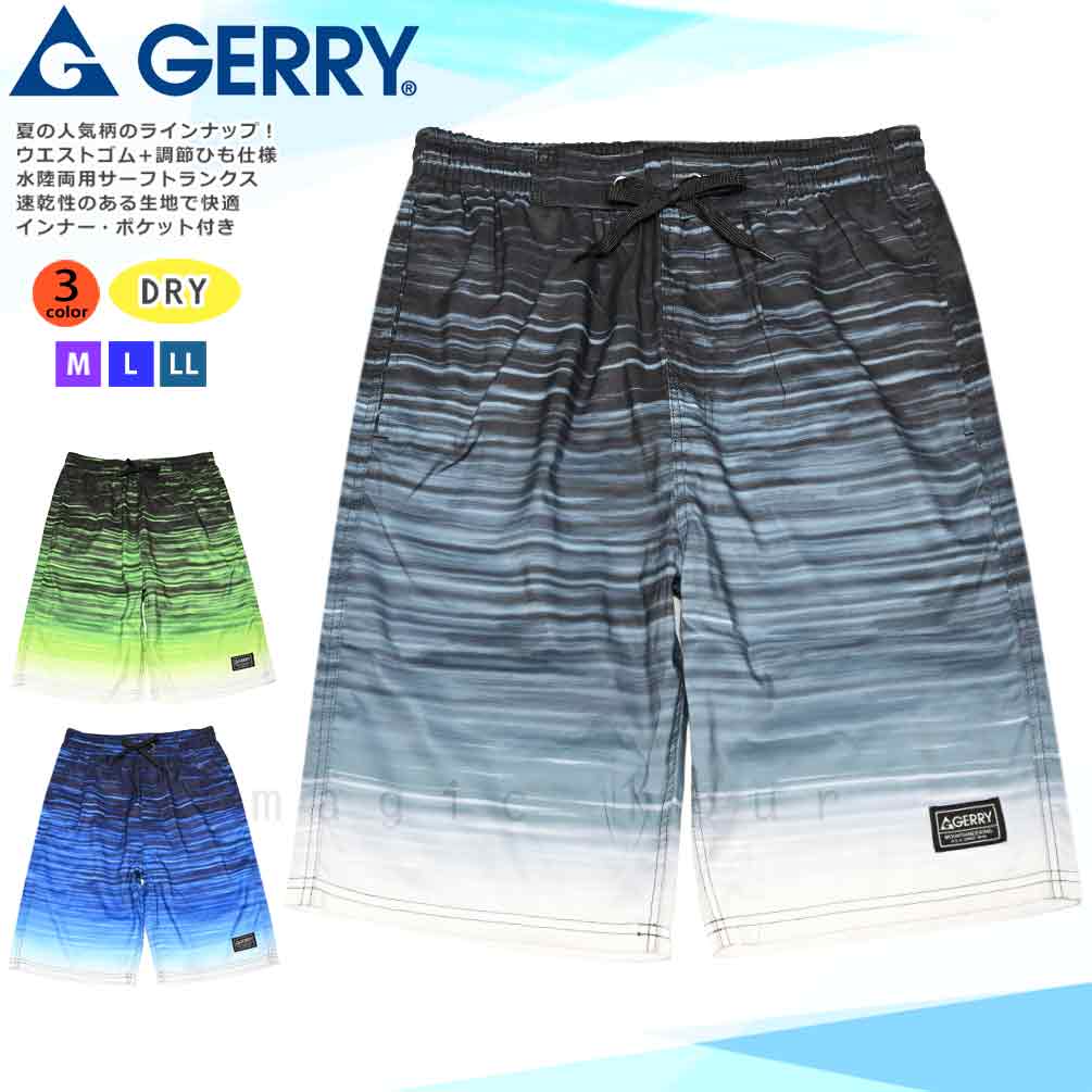 送料無料 サーフパンツ メンズ 水着 海パン インナー付き 柄 サーフトランクス 水陸両用 サーフィン 海水浴 プール サポーター付き ブランド スイムウエア