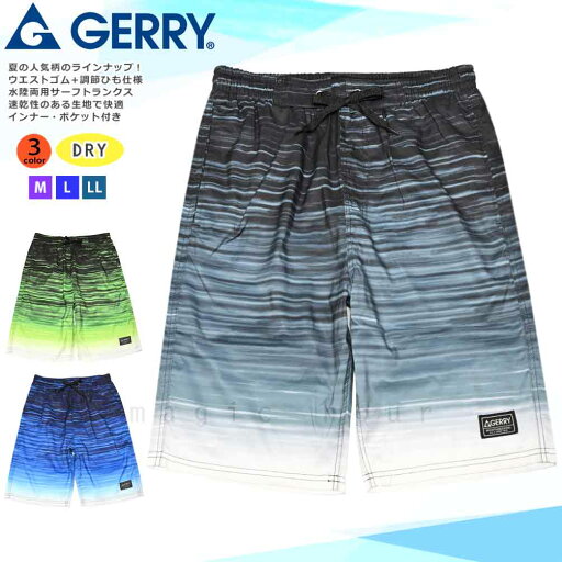 送料無料 サーフパンツ メンズ 水着 海パン インナー付き 柄 サーフトランクス 水陸両用 サーフィン 海水浴 プール サポーター付き ブランド スイムウエア