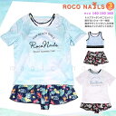 水着 子供 女の子 ガールズ スイムウェア ブランド タンキニ T付き 3点 セット ジュニア 子ども お洒落 セパレート かわいい 140cm 150cm 160cm 白 ブルー