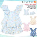 水着 キッズ 子供 女の子 総柄 フリル タンキニ ガールズ スイムウェア セパレーツ 2点 セット 女子 かわいい 110 120 130 140 お洒落 すみっコぐらし サンリオ