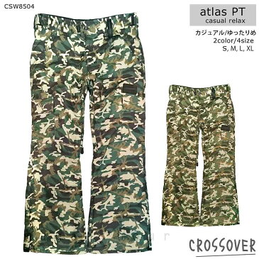 スノーボード スノボー ウェア メンズ レディース スリム 細身 パンツ 下 crossover クロスオーバー atlas pants CSW8504 カモ柄 迷彩 ストレート