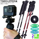 登山 杖 カメラ 一脚 トレッキング スノー フォト ペア ポール 3way 軽量 3段 伸縮 ストック コンパクト お洒落 写真 ビデオ アルパインポール ア...