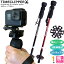 登山 杖 カメラ 一脚 トレッキング スノー フォト 3way ポール 軽量 3段 伸縮 ストック コンパクト お..