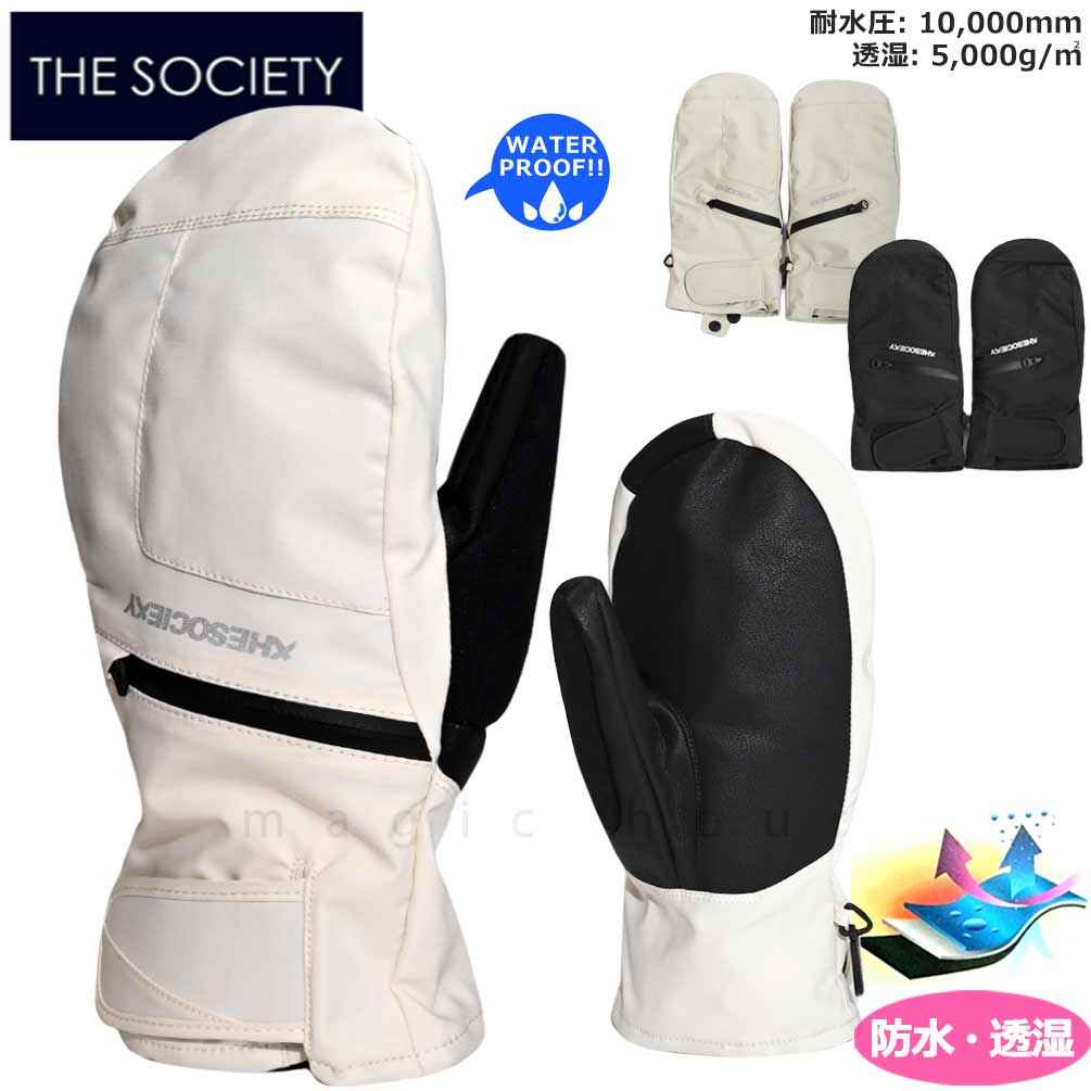 防水 グローブ 手袋 ミトン スキー スノボ バイク メンズ レディース ブランド スノボー はっ水 アウトドア お洒落 ブラック ロゴ ブラック 中綿 暖かい 黒 白