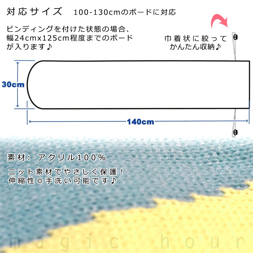 ���å� ����˥� ���Ρ��ܡ��� �����륫�С� ���Υܡ� �� ������ �Ҥɤ� �����륬���� �ܡ��ɥ����� �Хå� ���å������� �ˤλ� ���λ� �ɤ��֤� 100cm - 130cm