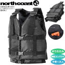 ライフジャケット ライフベスト 子供 大人 折りたたみ フローティングベスト 釣り メンズ レディース ジュニア northcoast ノースコースト ベルト 120-180cm 黒
