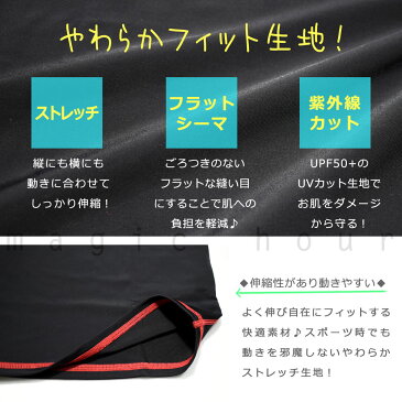 送料無料 ラッシュガード メンズ レディース 長袖 おしゃれ フードなし ラッシュ 水着 northcoast UVカット UPF50+ 無地 黒 ブラック グレー M L 吸汗 速乾