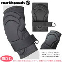 肘パッド エルボー パッド プロテクター ひじあて 両腕 セット スノーボード サバゲー スケボー バイク 自転車 ロードバイク 黒 パット ガード サポーター...