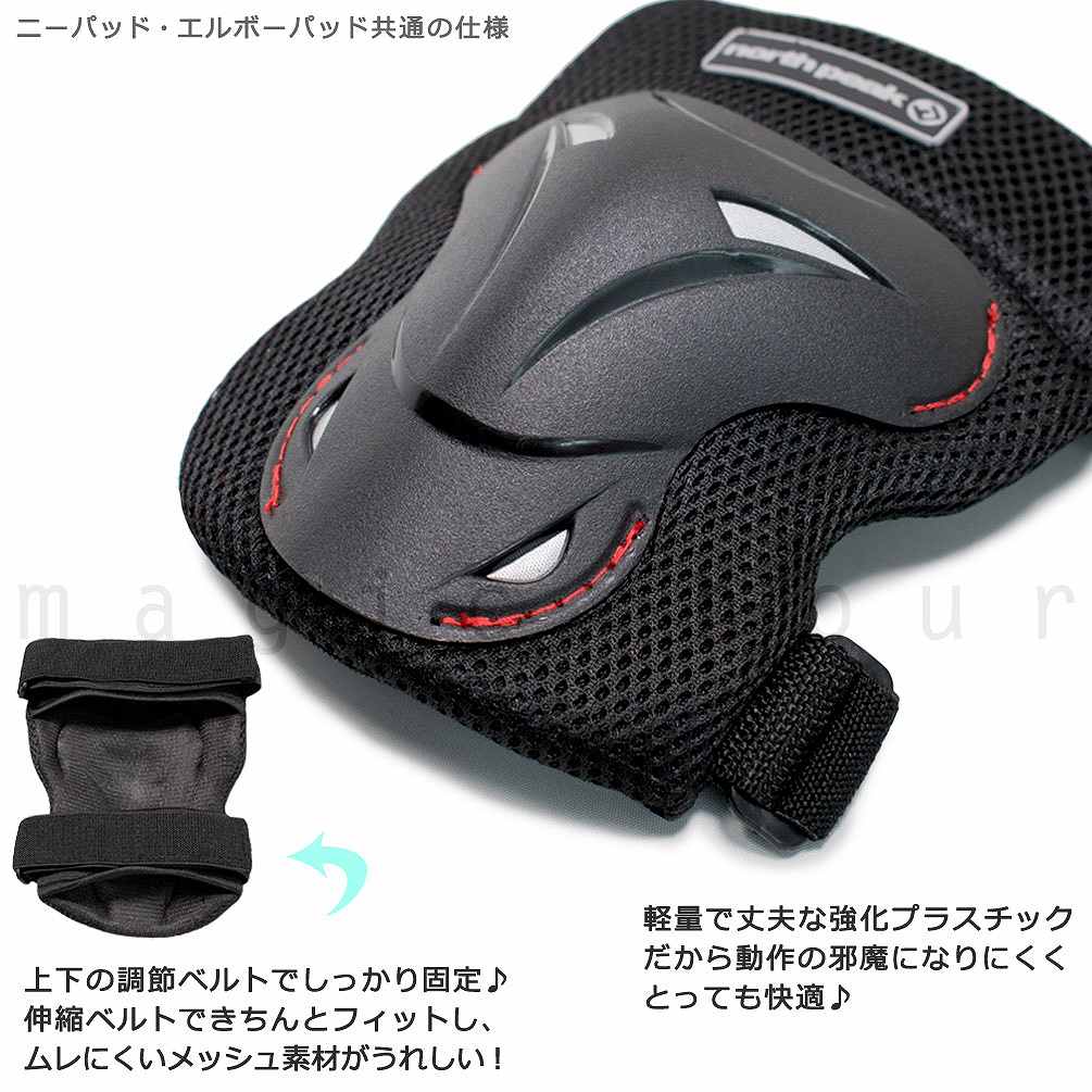 スケートボード プロテクター 3点セット 膝 ...の紹介画像2