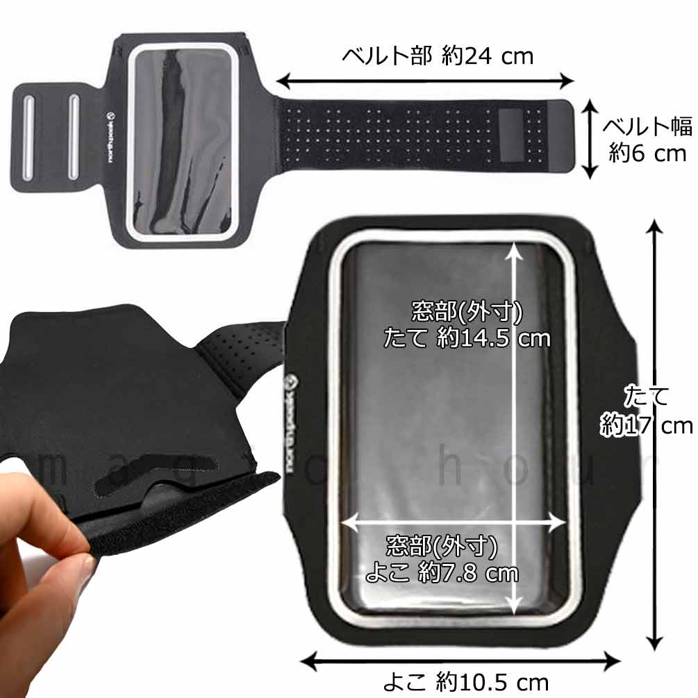送料無料 スキー スノーボード チケットホルダー アーム 腕 パスケース スマホケー...