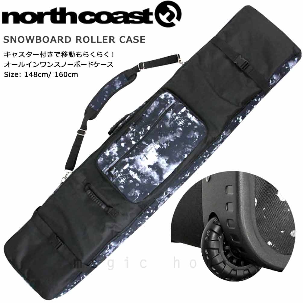 ◆ northcoast ノースコースト メンズ レディース 大容量 長さ調節可能 3WAY スノーボード ボードケース オールインワン スノボ ブランド ショルダー バック ◆ キャスター付きで移動もラクラク！ 手提げ・ショルダー・リュックとしても使える3WAY仕様で、シーンに合わせて持ち方を変えられます。 全面にクッションパッドを採用し、移動時の衝撃を緩和。 独立ポケットも備えているので、アクセサリーなど荷物を分けて収納できます♪ 表面はビニールシート仕様でお手入れも簡単！ スキー場への移動や旅行、シーズンオフの保管にも便利な3WAY+タイヤ付きのスノーボードケース。 148cm/160cm 横幅 約46cm, マチ 約18cm 検) ブラック 人気 ブランド キャスターバッグ 旅行 レディス ウィーリーバッグ 丈夫 持ち歩き 長い 短い コンパクト 定番 らくらく タイヤ シンプル ブーツ キャリー ウェア カバー お洒落 長い 大容量スノーボード ボードケース スノボ northcoast ノースコースト オールインワン ローラー バッグ 収納 148 160cm 商品詳細 ◆ northcoast ノースコースト メンズ レディース 大容量 長さ調節可能 3WAY スノーボード ボードケース オールインワン スノボ ブランド ショルダー バック ◆ キャスター付きで移動もラクラク！ 手提げ・ショルダー・リュックとしても使える3WAY仕様で、シーンに合わせて持ち方を変えられます。 全面にクッションパッドを採用し、移動時の衝撃を緩和。 独立ポケットも備えているので、アクセサリーなど荷物を分けて収納できます♪ 表面はビニールシート仕様でお手入れも簡単！ スキー場への移動や旅行、シーズンオフの保管にも便利な3WAY+タイヤ付きのスノーボードケース。 148cm/160cm 横幅 約46cm, マチ 約18cm 主な仕様 板・ビンディング・ブーツ・ウェア・アクセサリーなどをまとめて収納できるオールインワンタイプ♪ キャスター付きで移動もラクラク！手提げ・ショルダー・リュックにもできる便利な3WAY仕様！ 全面クッションパッドで移動時の衝撃を緩和！独立ポケット付きで荷物を分けて収納できます ビニールシート仕様でお手入れも簡単♪スキー場への移動や旅行、シーズンオフの保管にもおすすめ！ サイズ選びについて メンズレディース兼用2サイズ 148cmまで 160cmまで 横幅 約46cm マチ 約18cm ※ウエアやブーツや小物なども収納される場合は余裕をもってサイズをお選びください。ボードの長さマイナス5cm程はゆとりを持っておくと安心です。
