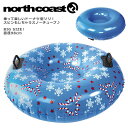 スノーチューブ 大型 そり 98cm 雪遊び スノーチュービング キッズ ジュニア 丸形 子供 こども ウィンタースポーツ 浮輪 スノーボード アウトドア 青 ...